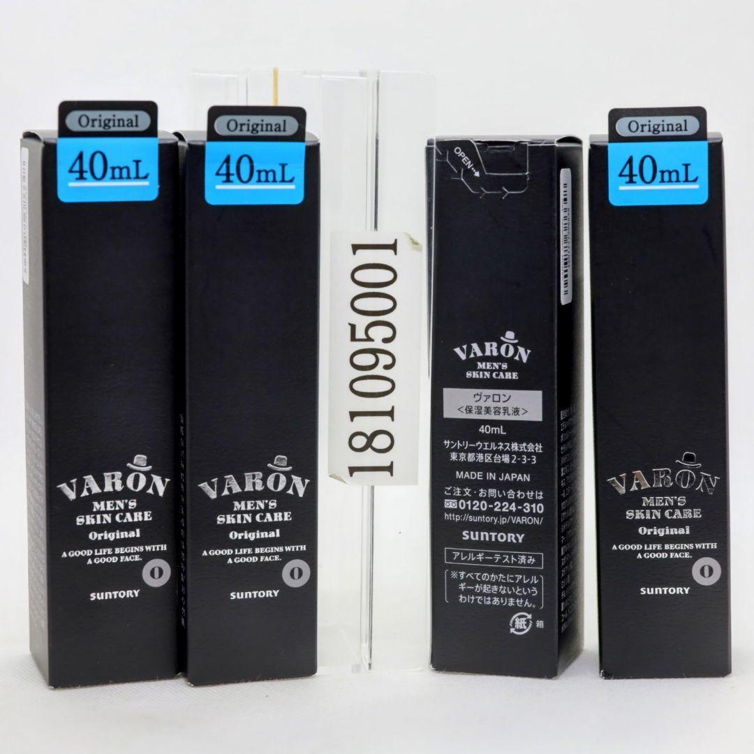 4本セット ヴァロン オールインワンセラム オールインワン メンズ 40mL サントリーウエルネス VARON オールインワンセラム 無香性 サントリー