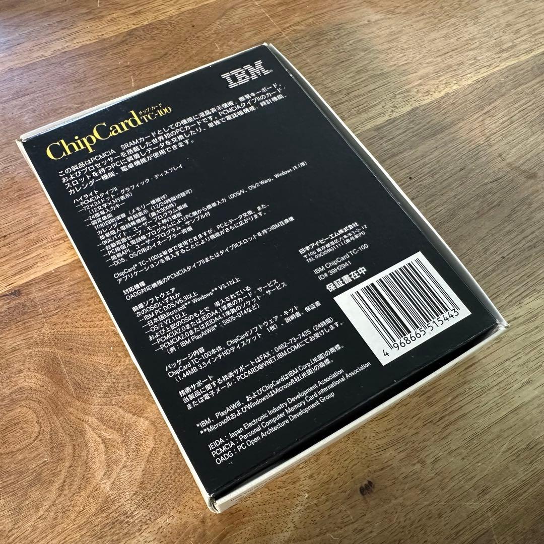 IBM ChipCard TC-100（PCカード型簡易PDA） - メルカリ