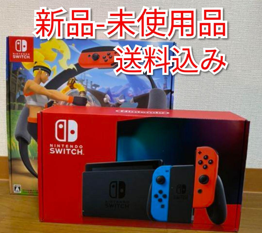 2点セット Switchネオン　リングフィットアドベンチャー Amazon.co.jp: Nintendo Switch リングフィット アドベンチャー セット