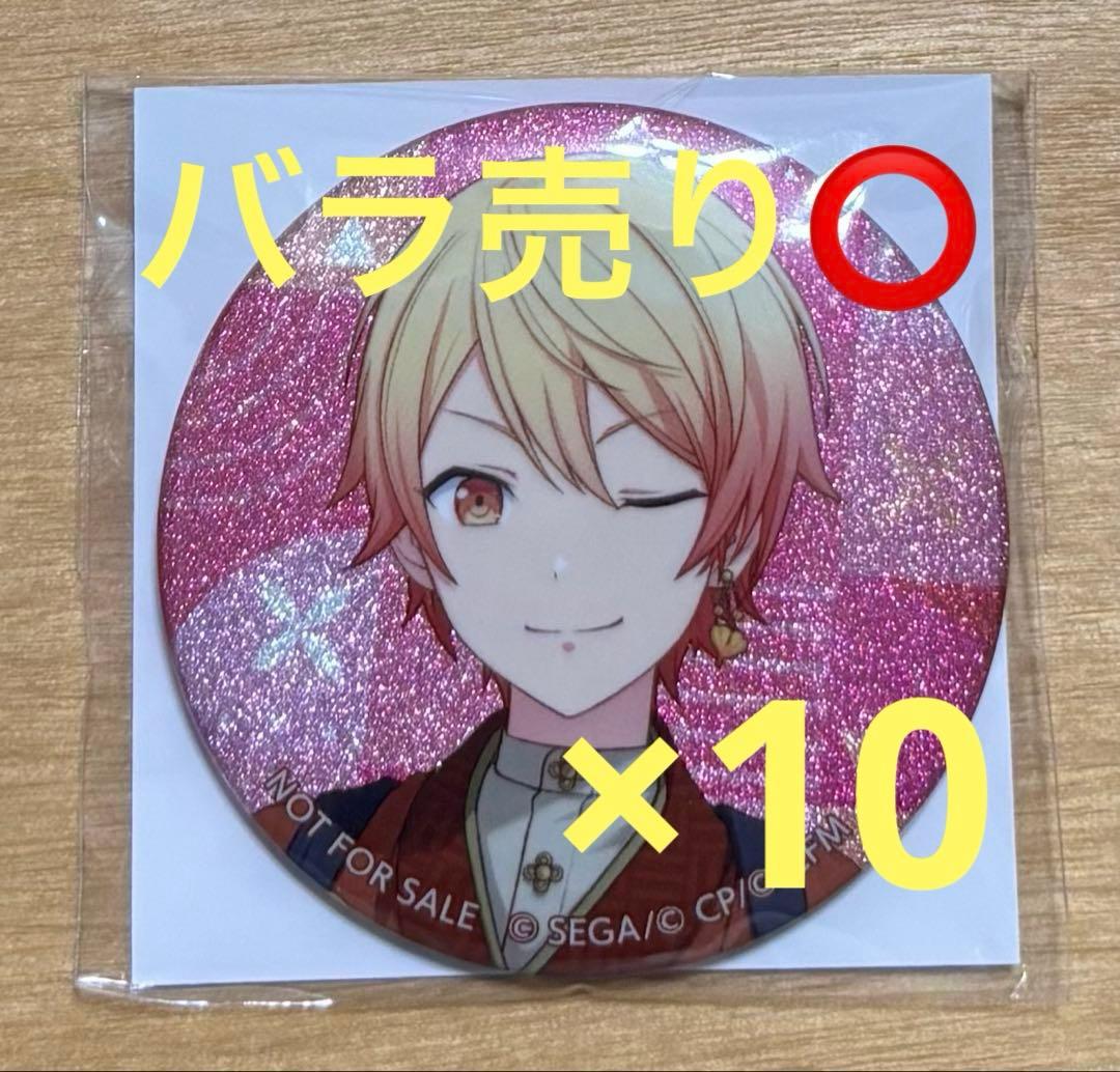 プロセカ グリッター缶バッジ グリ缶 カラパレ特典 48C 天馬司 - メルカリ