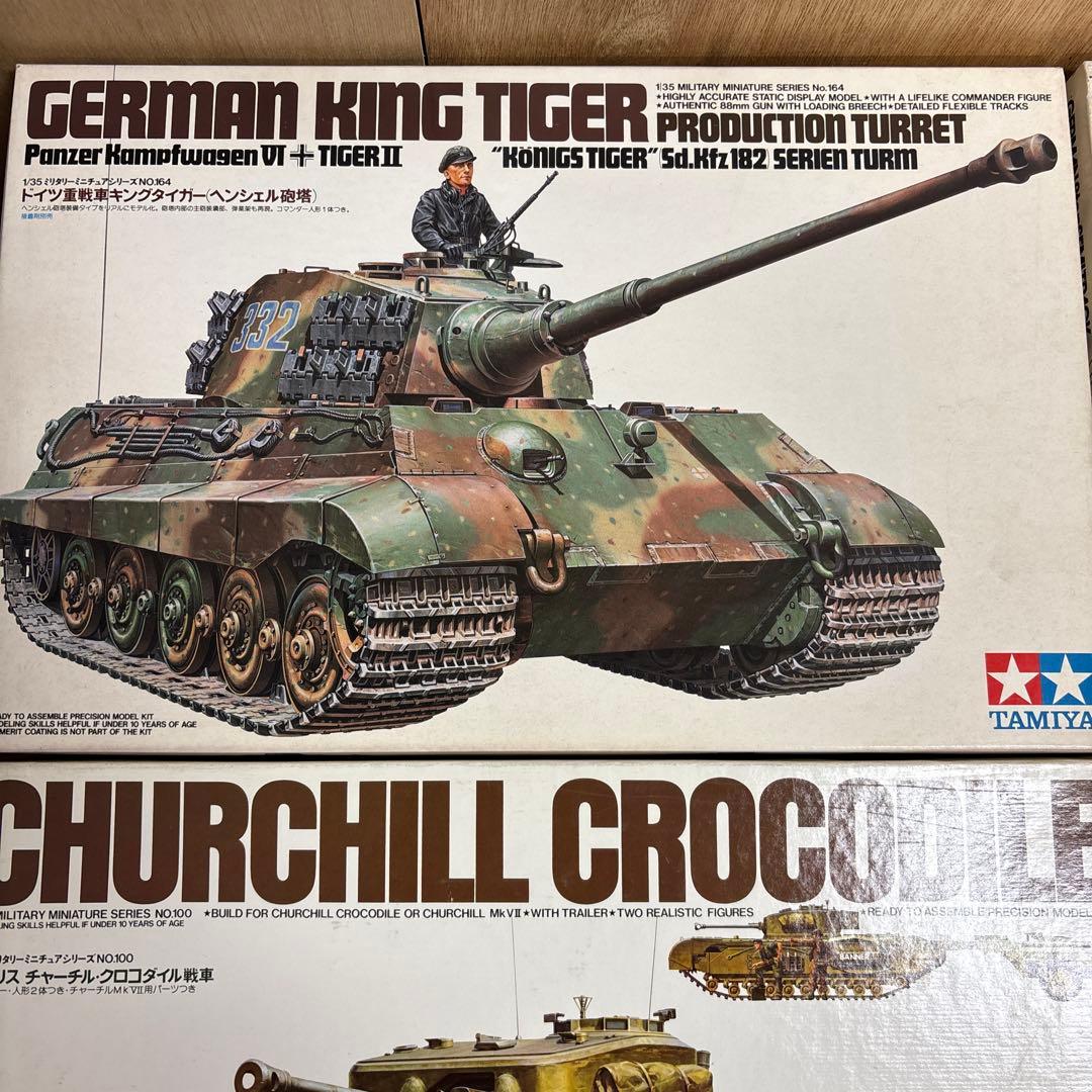 タミヤ 戦車モデルキット5点セット 0126o118 - メルカリ
