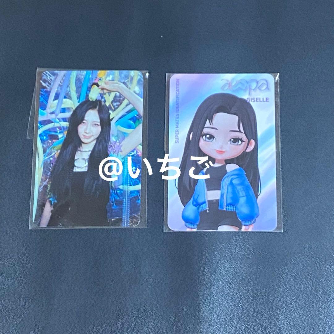 aespa supermates スーパーメイツ 当選 ジゼル 限定 トレカ - メルカリ