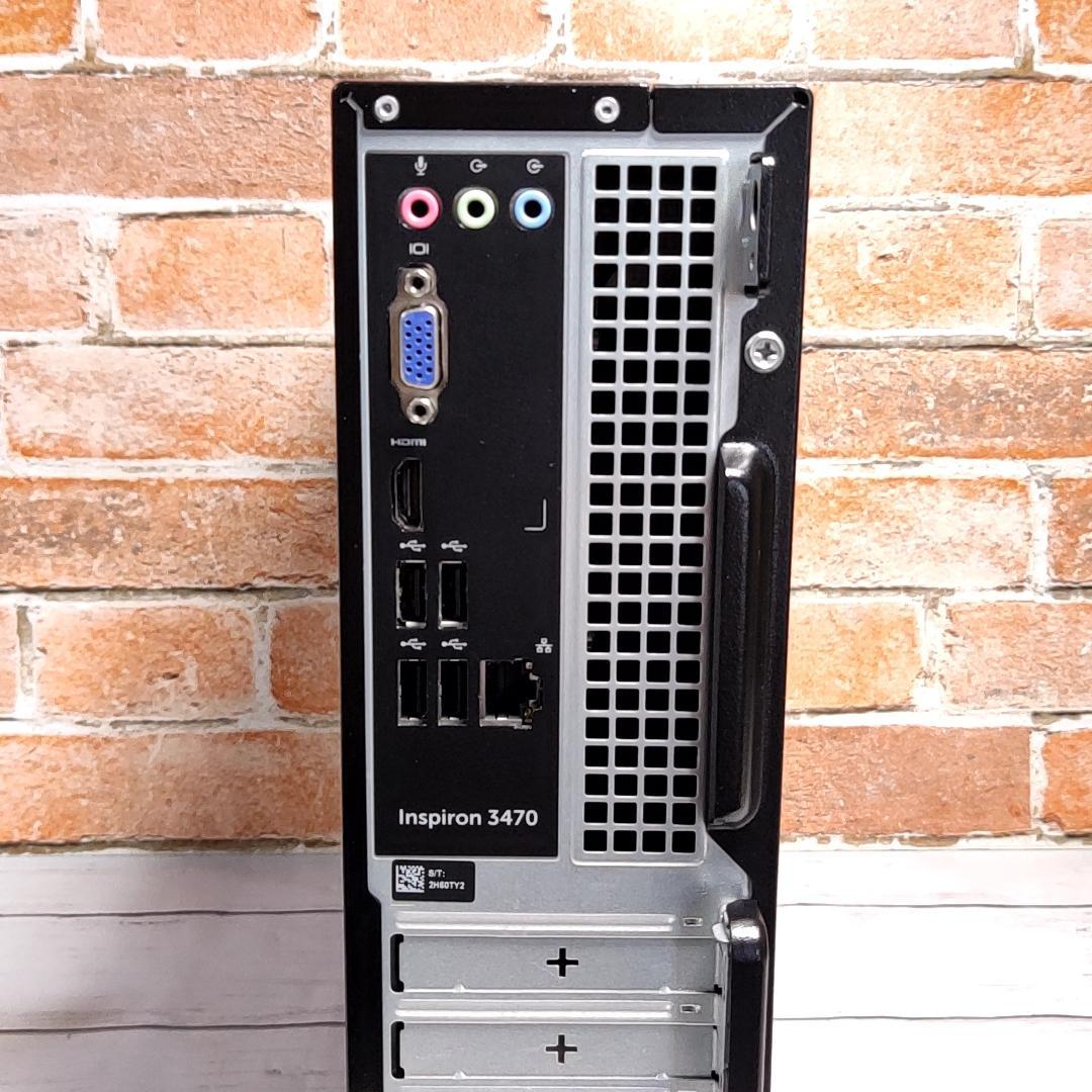 【高性能】DELL Inspiron 3470 デスクトップPC 1.5TB