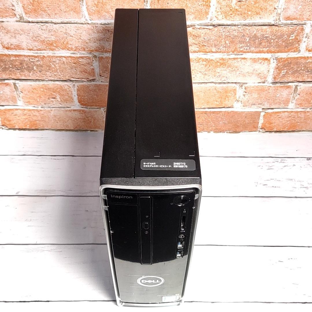 【高性能】DELL Inspiron 3470 デスクトップPC 1.5TB