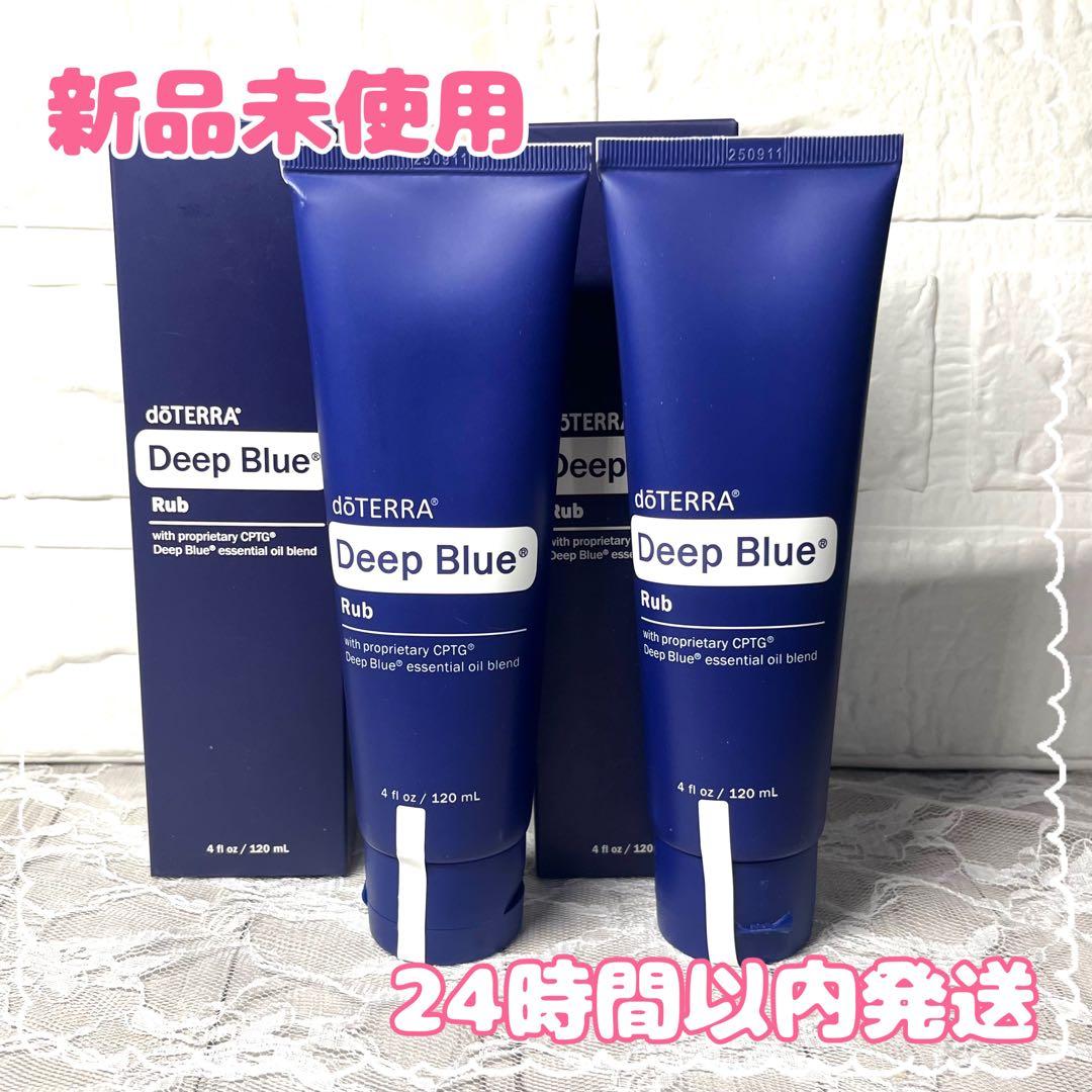新品未使用】ドテラ dōTERRA Deep Blue Rub 120g 2本 - メルカリ