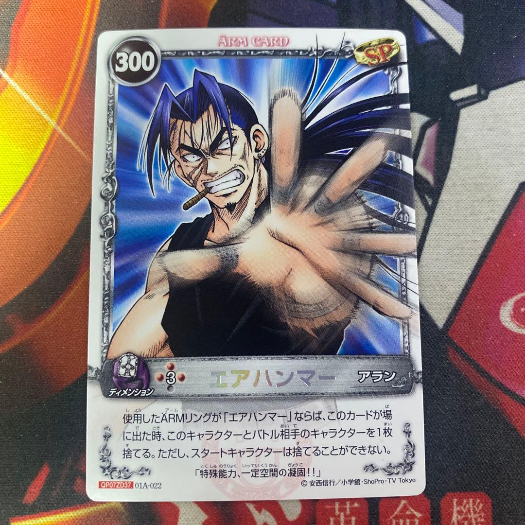 メルヘヴン コナミ トレカ エアハンマー アラン 022 - メルカリ