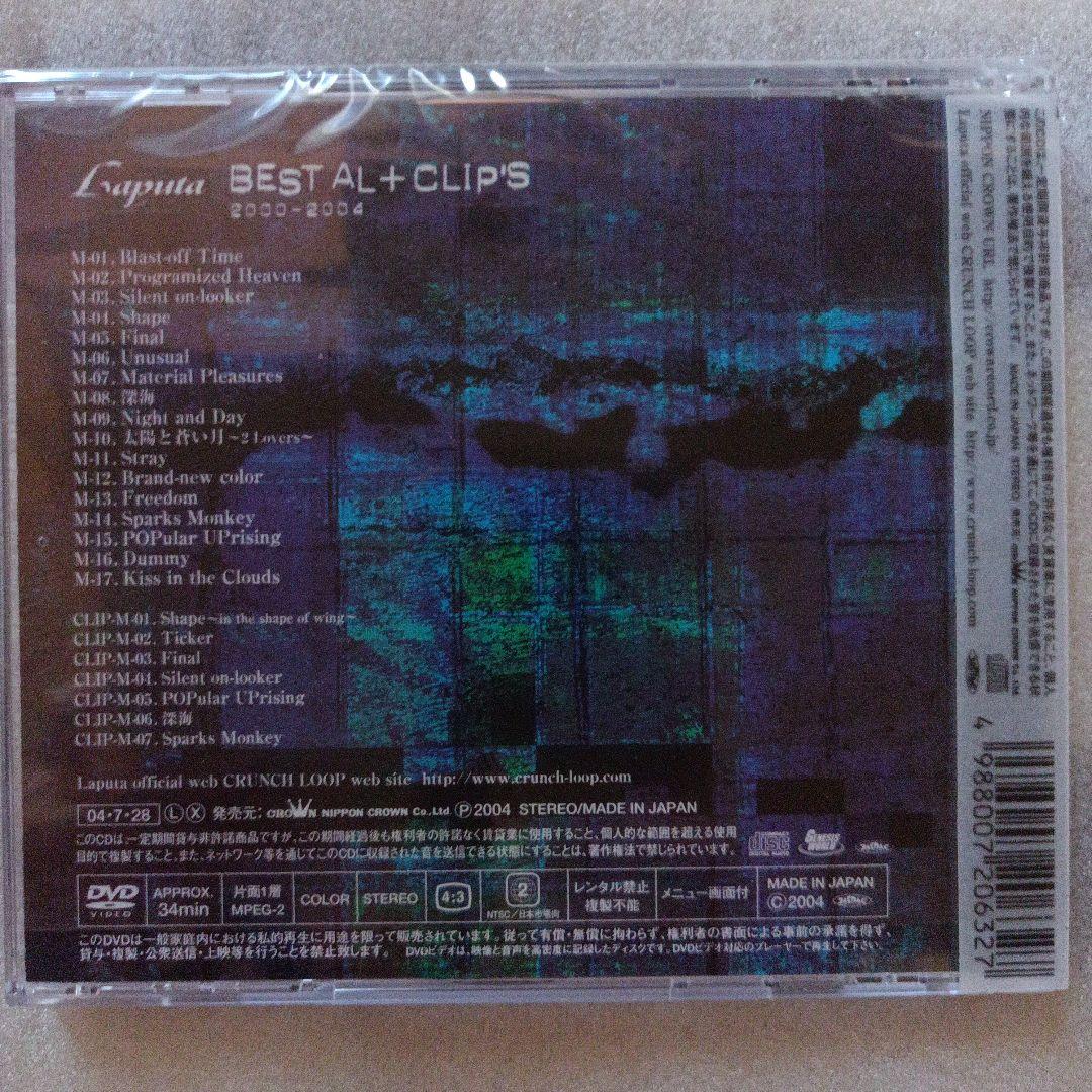 美品☆Laputa★BEST AL+CLIPS 2000-2004＋サイン入ポラ