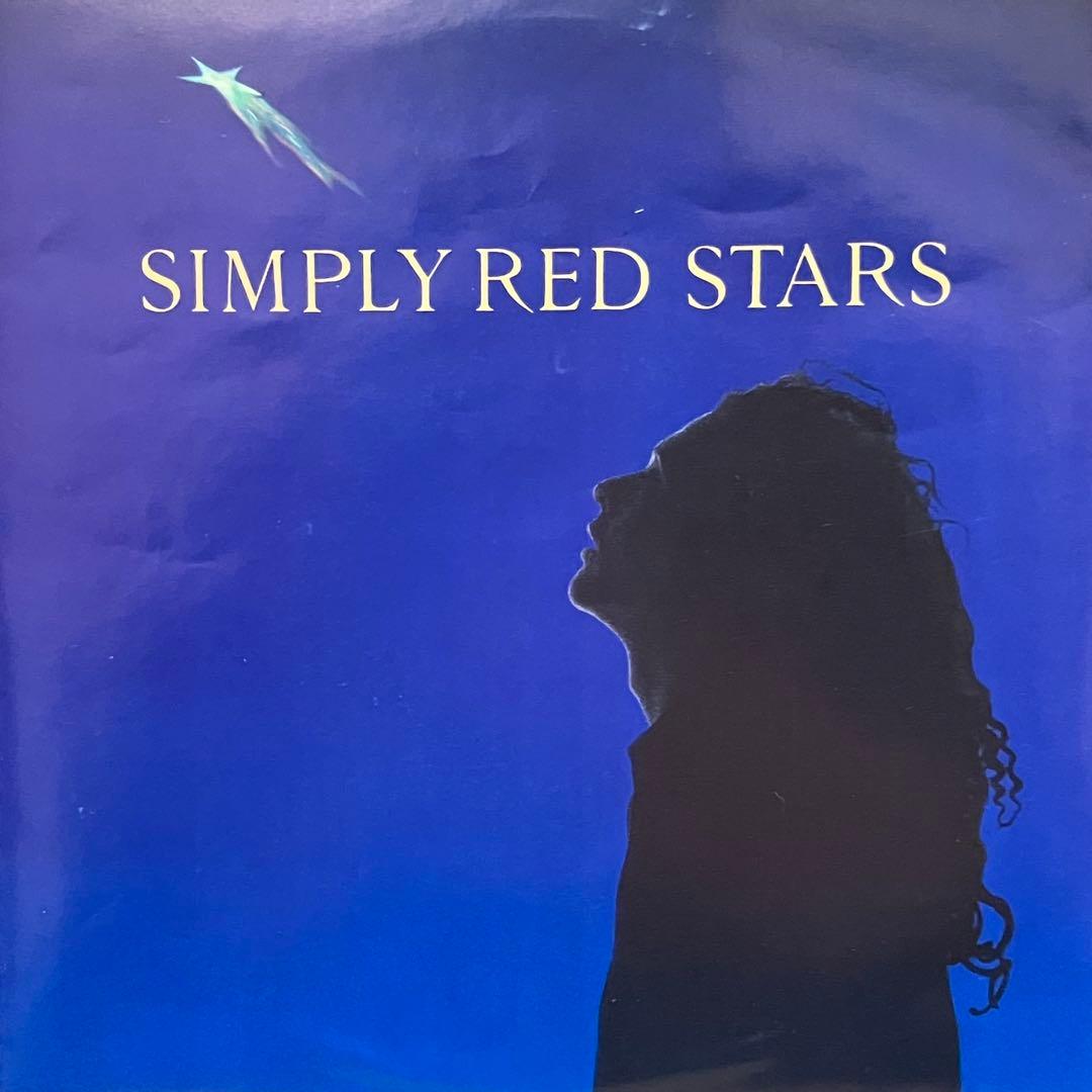美盤【7インチ】Simply Red / Stars - メルカリ
