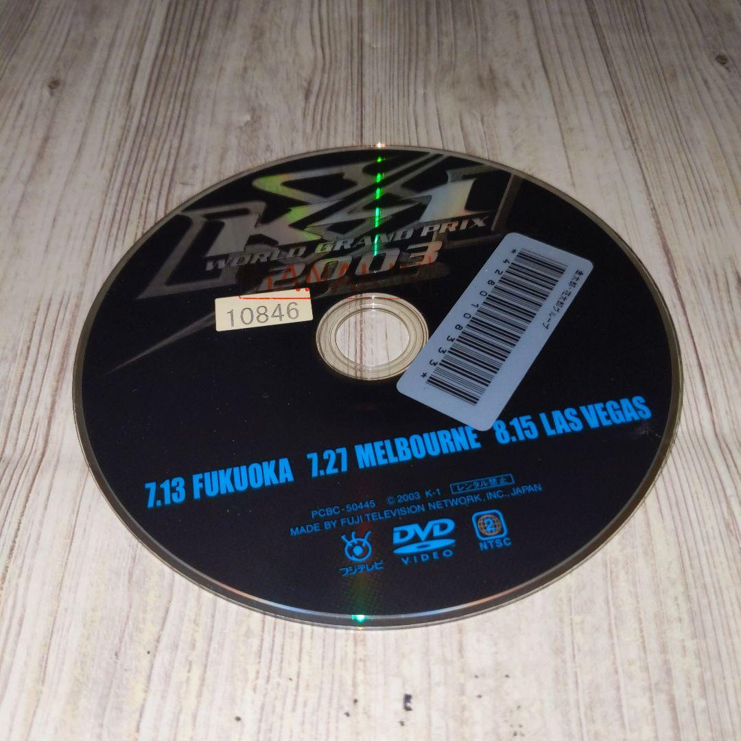 r1290 K-1 WGP 2003 in 福岡〜ラスベガス DVD - メルカリ
