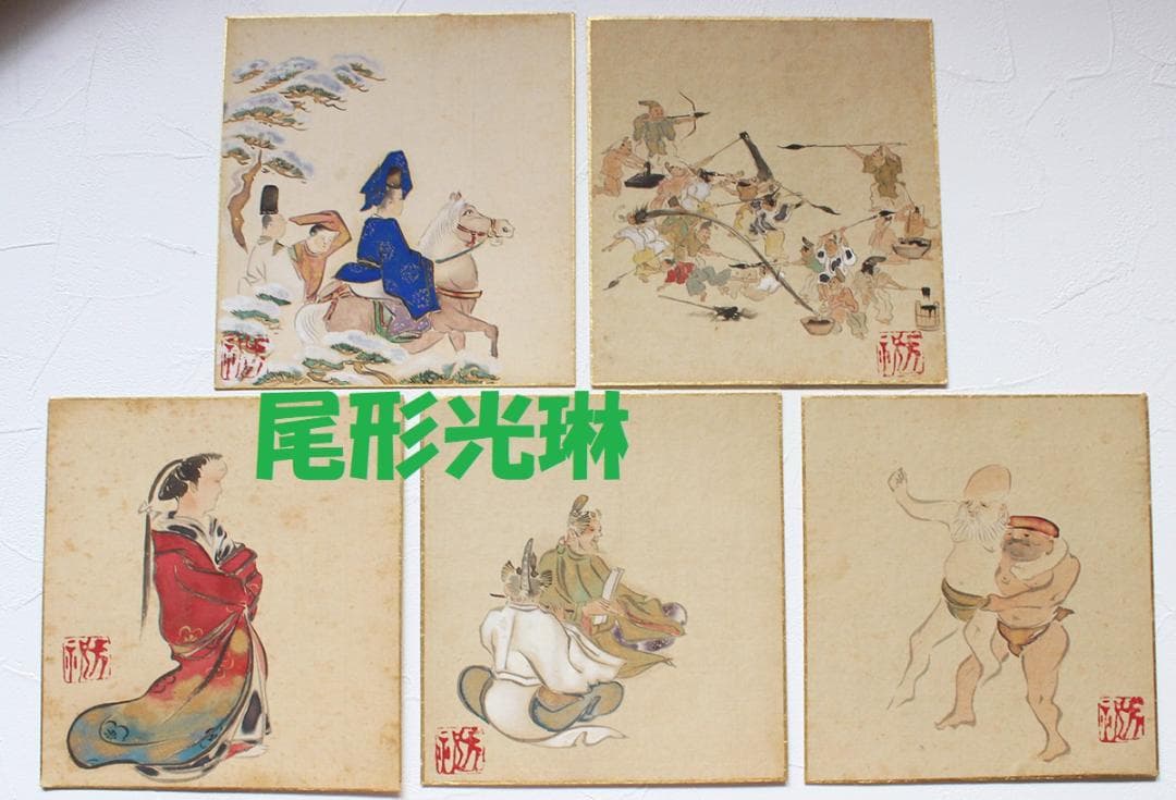 真筆】◇『 尾形光琳 絹本 人物 五枚 』◇検）尾形乾山 俵屋宗達 本