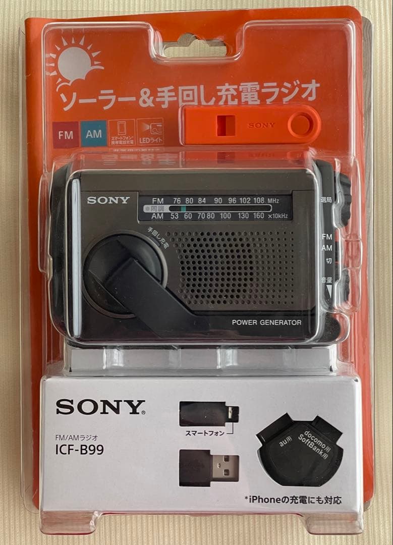 まっち様用 カラオケサウンドバー