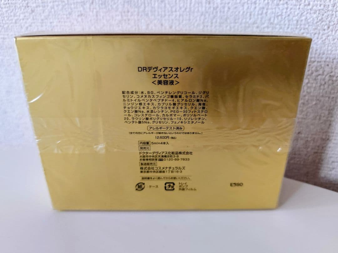 ☆新品☆ドクターデヴィアス DRデヴィアスオレグr＆Q エッセンス 美容