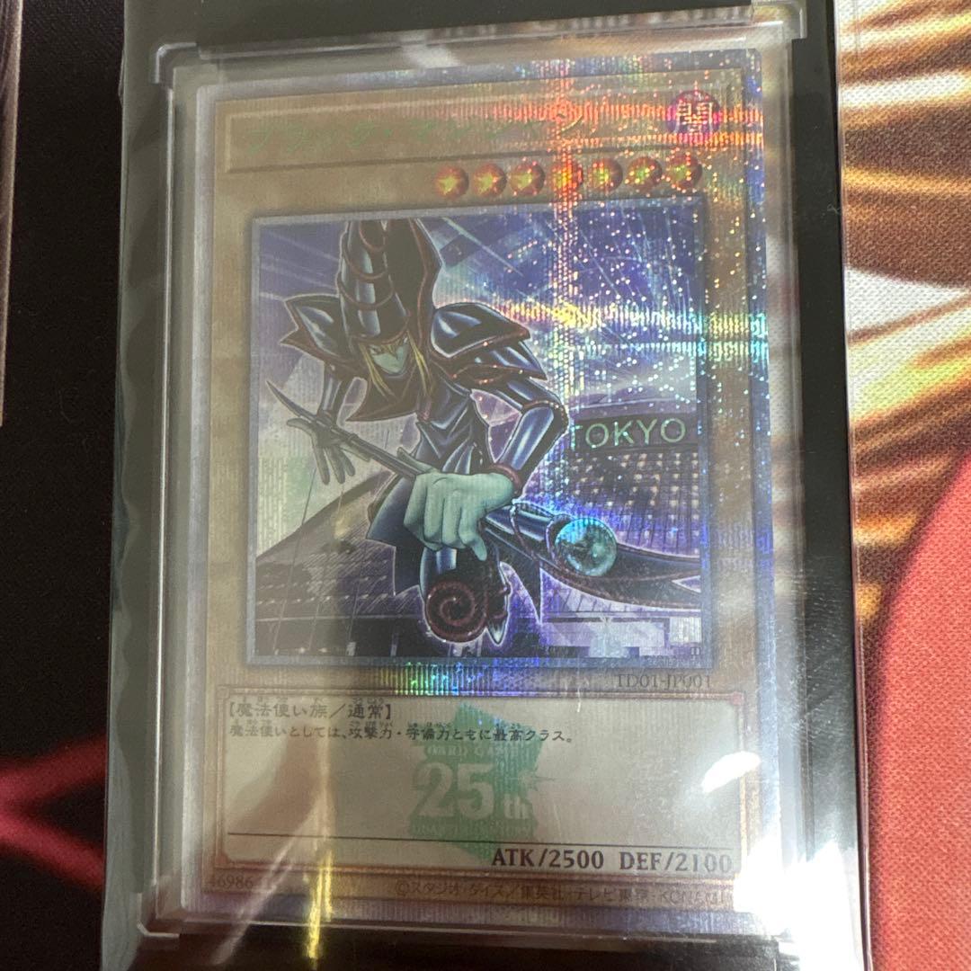 ブラックマジシャン　東京ドーム　25th ブラック・マジシャン Quarter Century 25thシークレットレア Tokyo