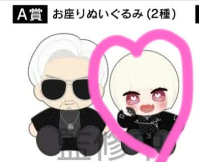 ヴァンねねくじ A賞 鬼野ねね ぬいぐるみ