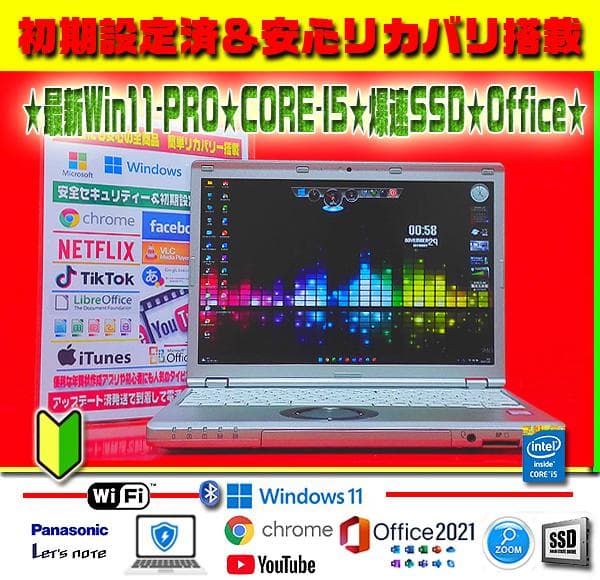 最新Win11-PRO☆爆速SSD☆CORE-I5☆高解像度☆リカバリ☆オフィス