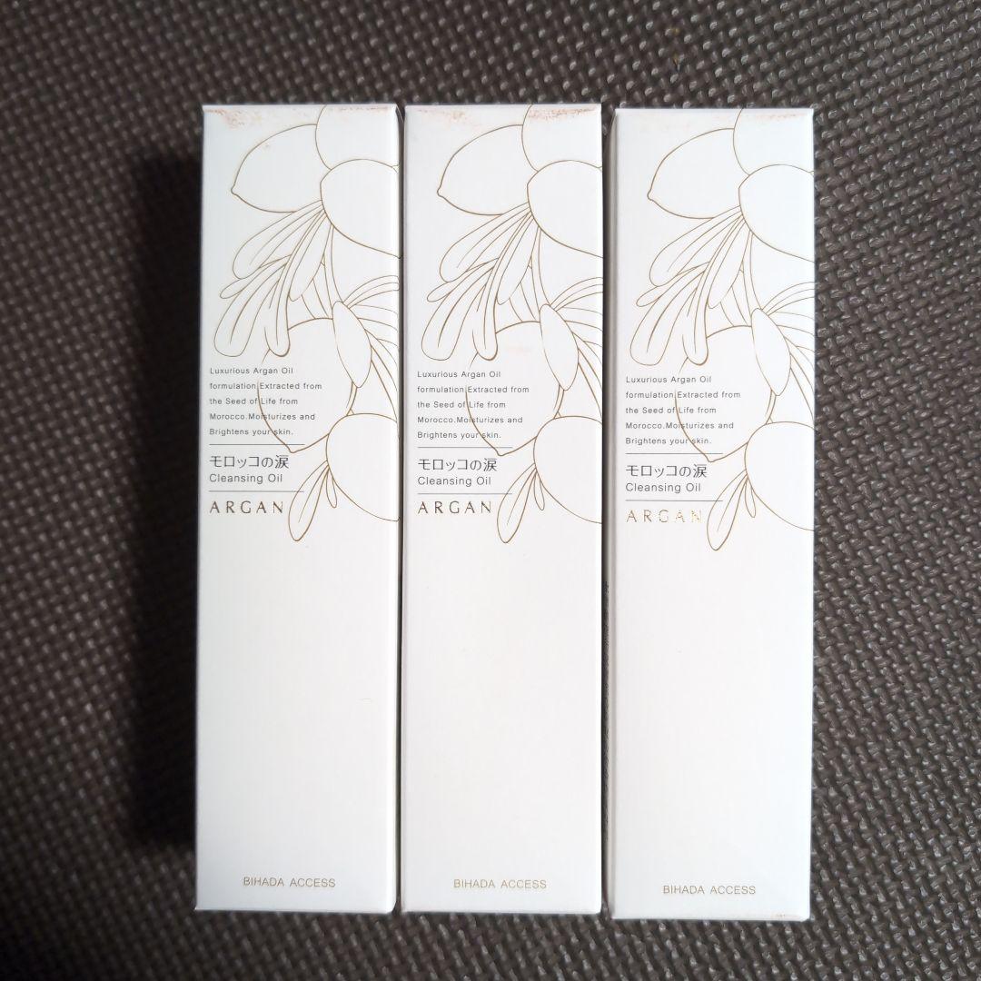 高揚社 クレンジングEX 【モロッコの涙】メイク落とし 公式> KOYO WEB SHOP / モロッコの涙・クレンジングEX ☆リニューアル