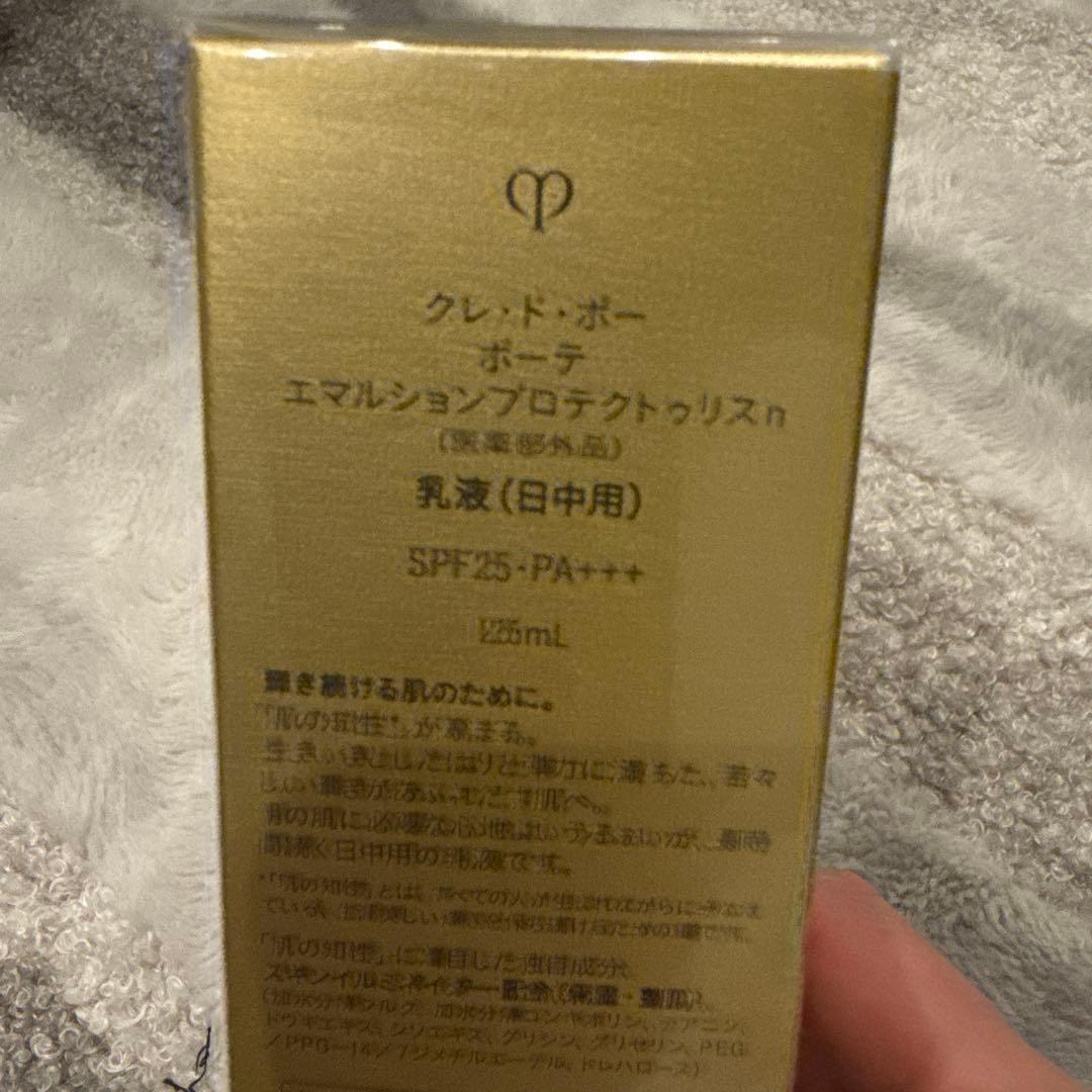 新品未開封　エマルションプロテクトゥリスｎ / 本体