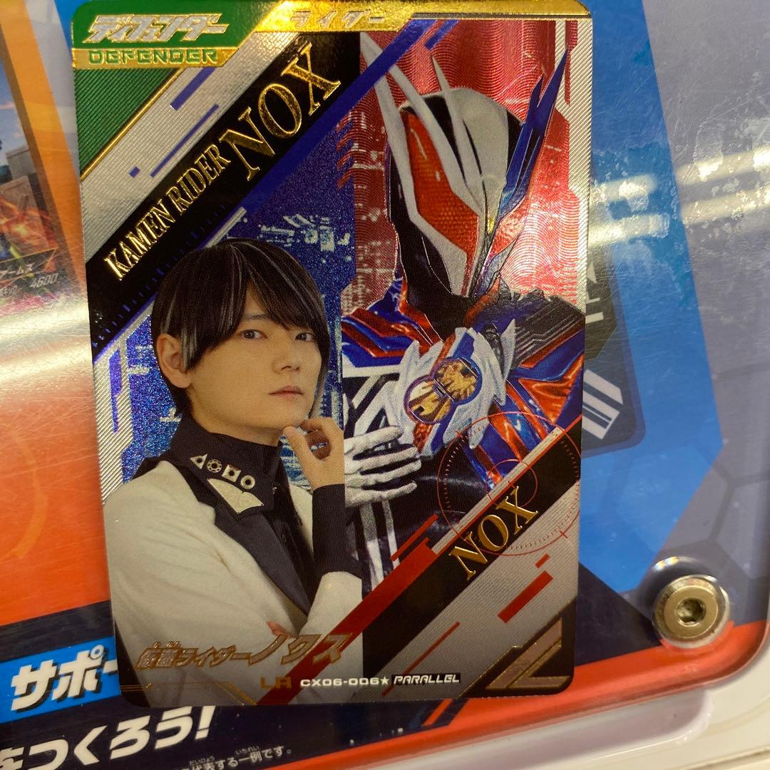 ガンバレジェンズ LR ノクス パラレル - メルカリ