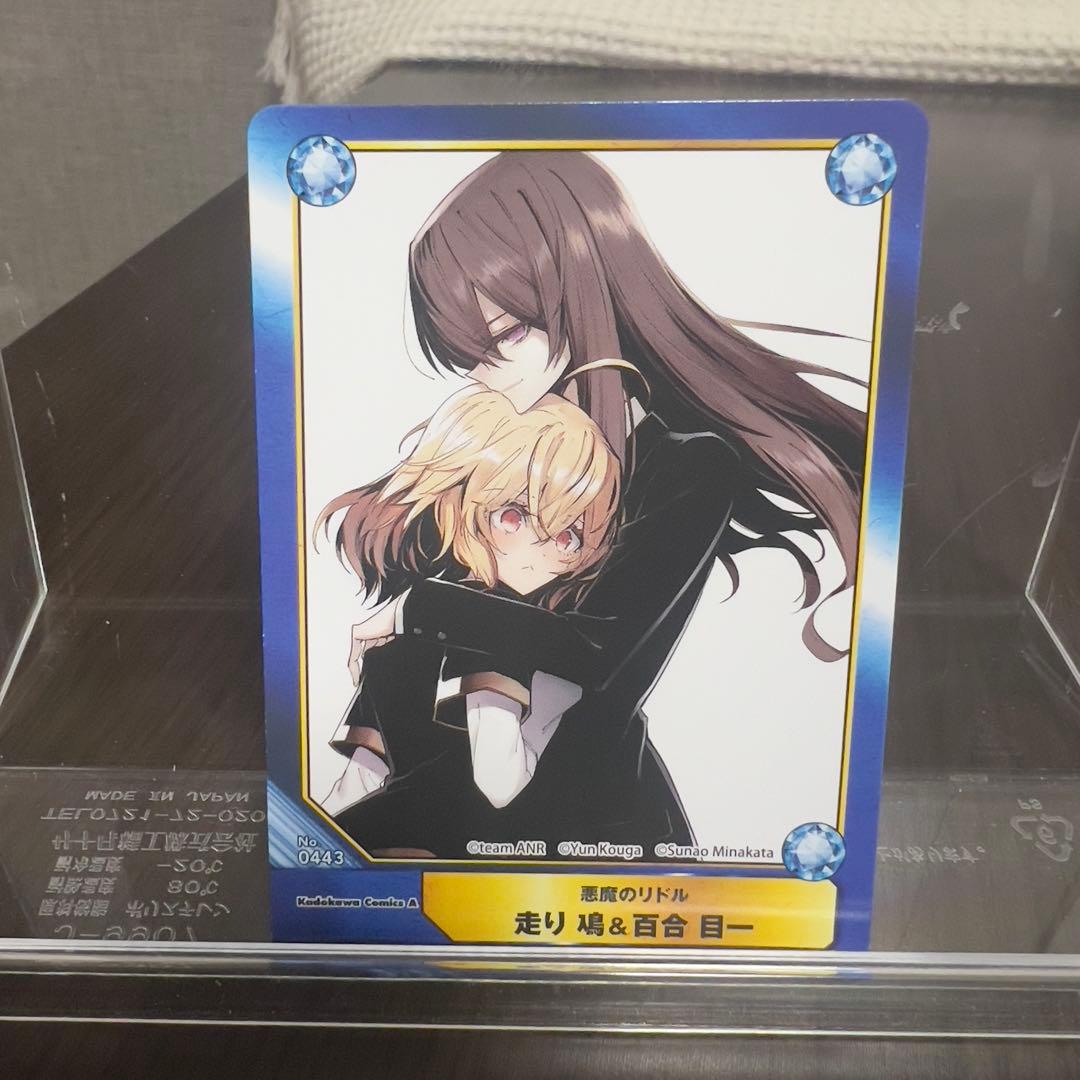 初版3冊＋特典付き・匿名配送】悪魔のリドル 全5巻セット｜アニメ化