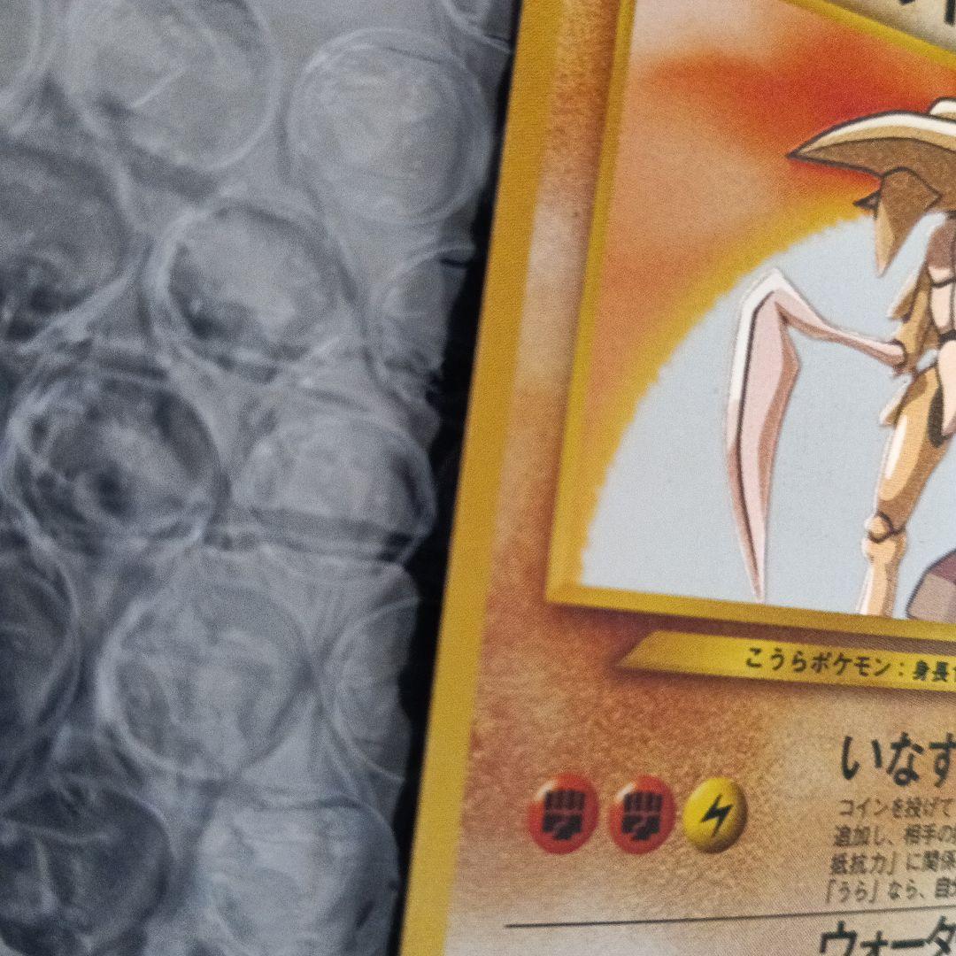 ひかるカブトプス ★★★ 拡張パック第4弾 闇そして光へ..！！