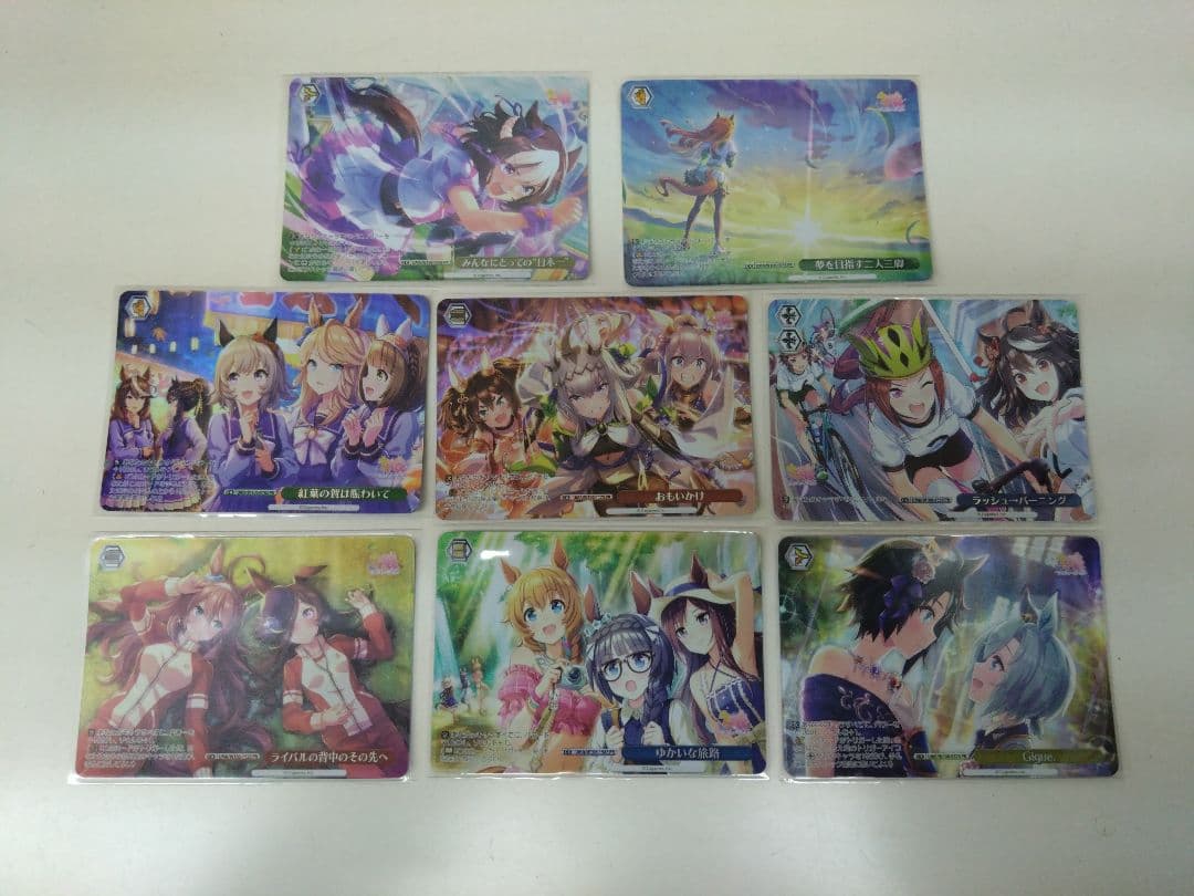 ヴァイスシュヴァルツ ウマ娘 OFR 全17種+2種セット - メルカリ