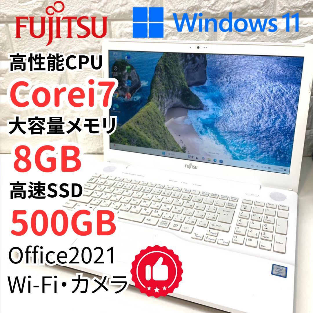 570美品✨FUJITSUノートPC Corei7 大容量SSD500搭載 - メルカリ