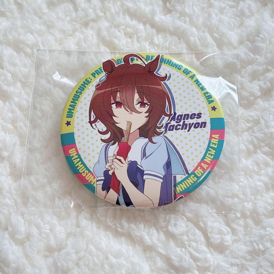 ウマ娘 缶バッジ アグネスタキオン 即購入不可 - メルカリ