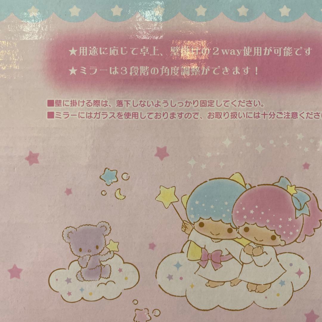 サンリオ リトルツインスターズ キラキラ 2Wayミラー 2020年 激レア