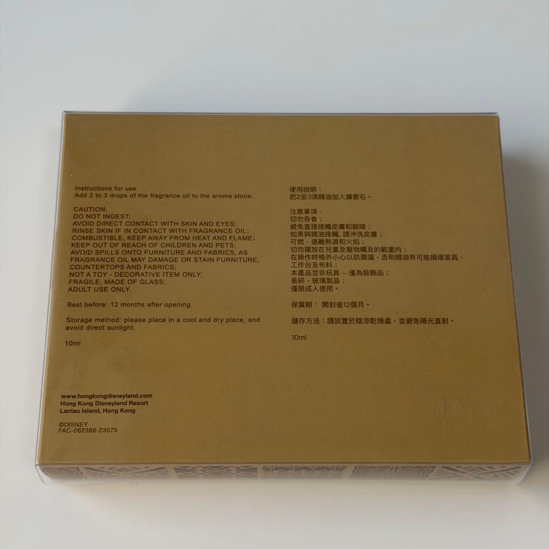 ディズニー エクスプローラーズロッジ アロマ ストーン フレグランス
