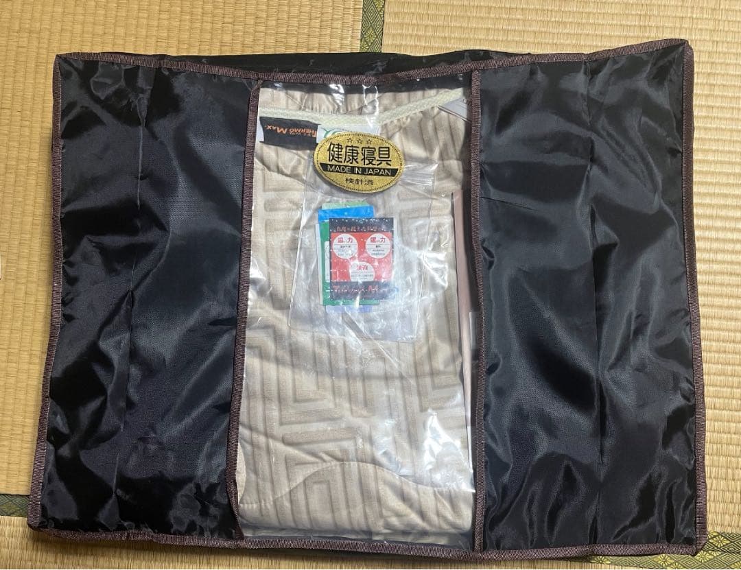 め*ぎ様 新品未使用 中京医薬品 健康寝具 暖暖爽快 ラグジュアリー