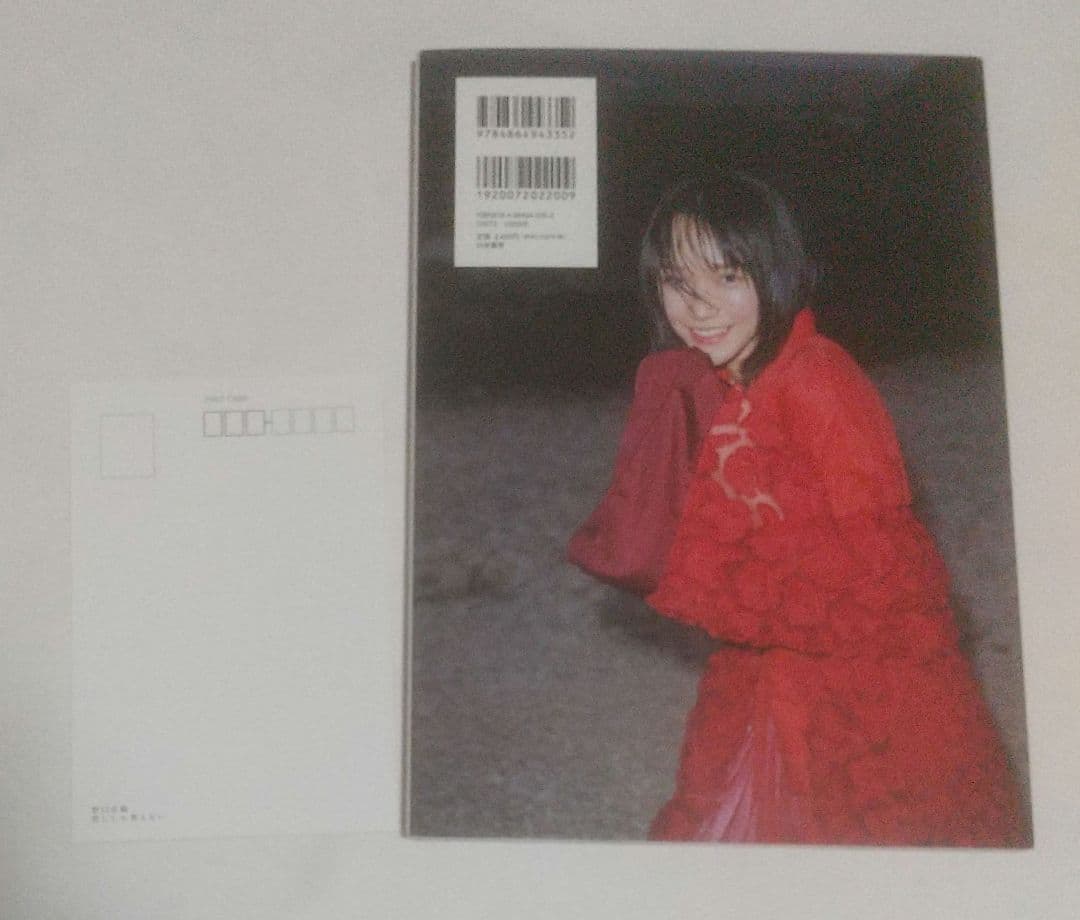 君にしか教えない 野口衣織ファースト写真集