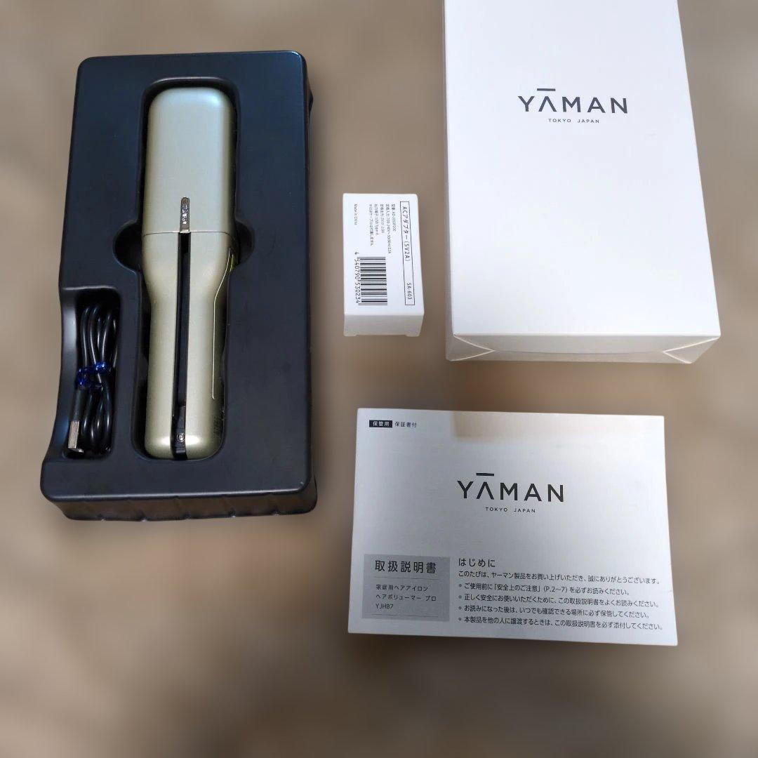 YAMAN 美容家電 シルバー USBケーブルACアダプタ新品付き - メルカリ