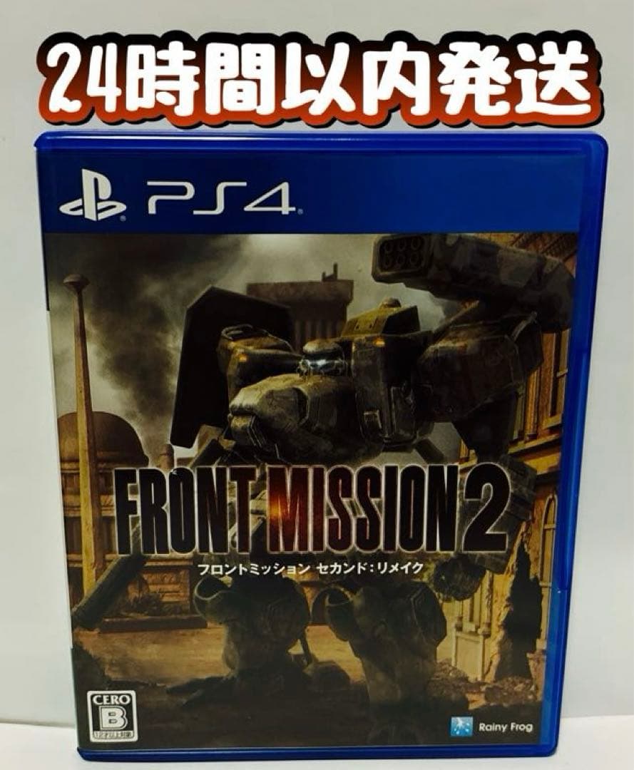 PS4 フロントミッション セカンド: リメイク - メルカリ