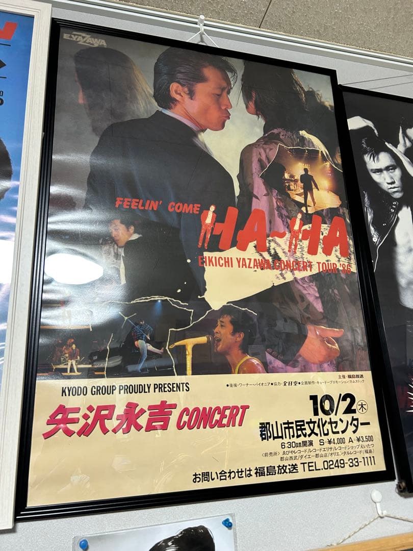 かおる　矢沢永吉　フィーリンカムハーハ86 ツアーポスター かおる様専用 矢沢永吉 フィーリンカムハーハ86 ツアーポスター - メルカリ