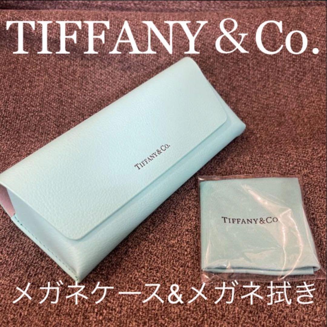 新品TIFFANY【ティファニー】メガネケース メガネ拭き付 - メルカリ