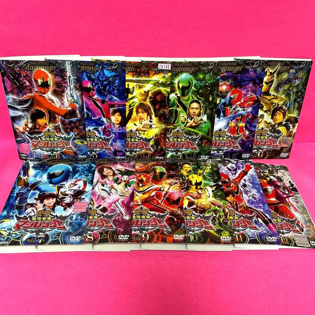 魔法戦隊マジレンジャー 全12卷+劇場版関連3卷 DVD 計15卷 特撮 - メルカリ