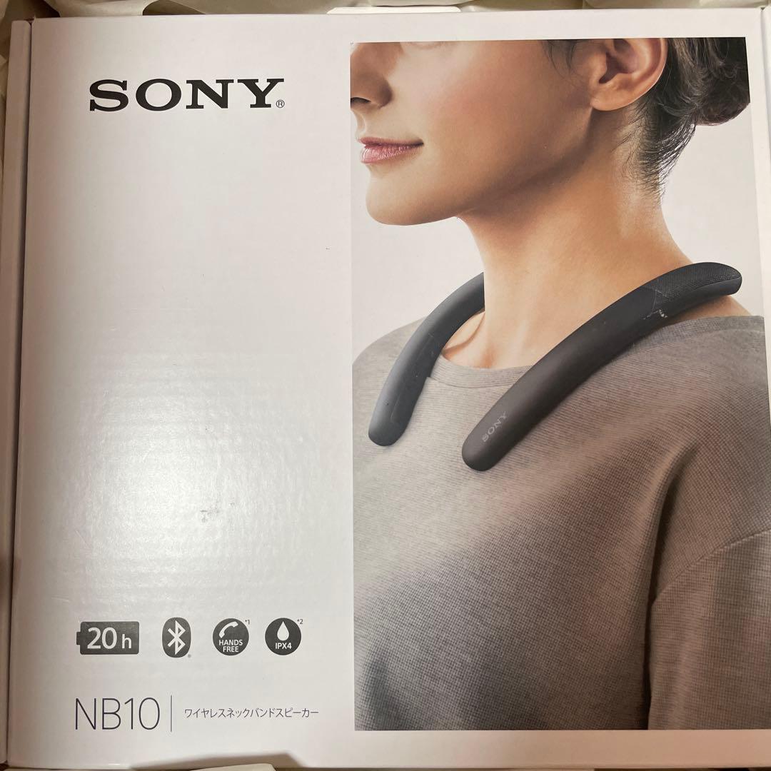 SONY ソニー　ワイヤレスネックバンドスピーカー　NB10 SRS-NB10 | アクティブスピーカー／ネックスピーカー | ソニー