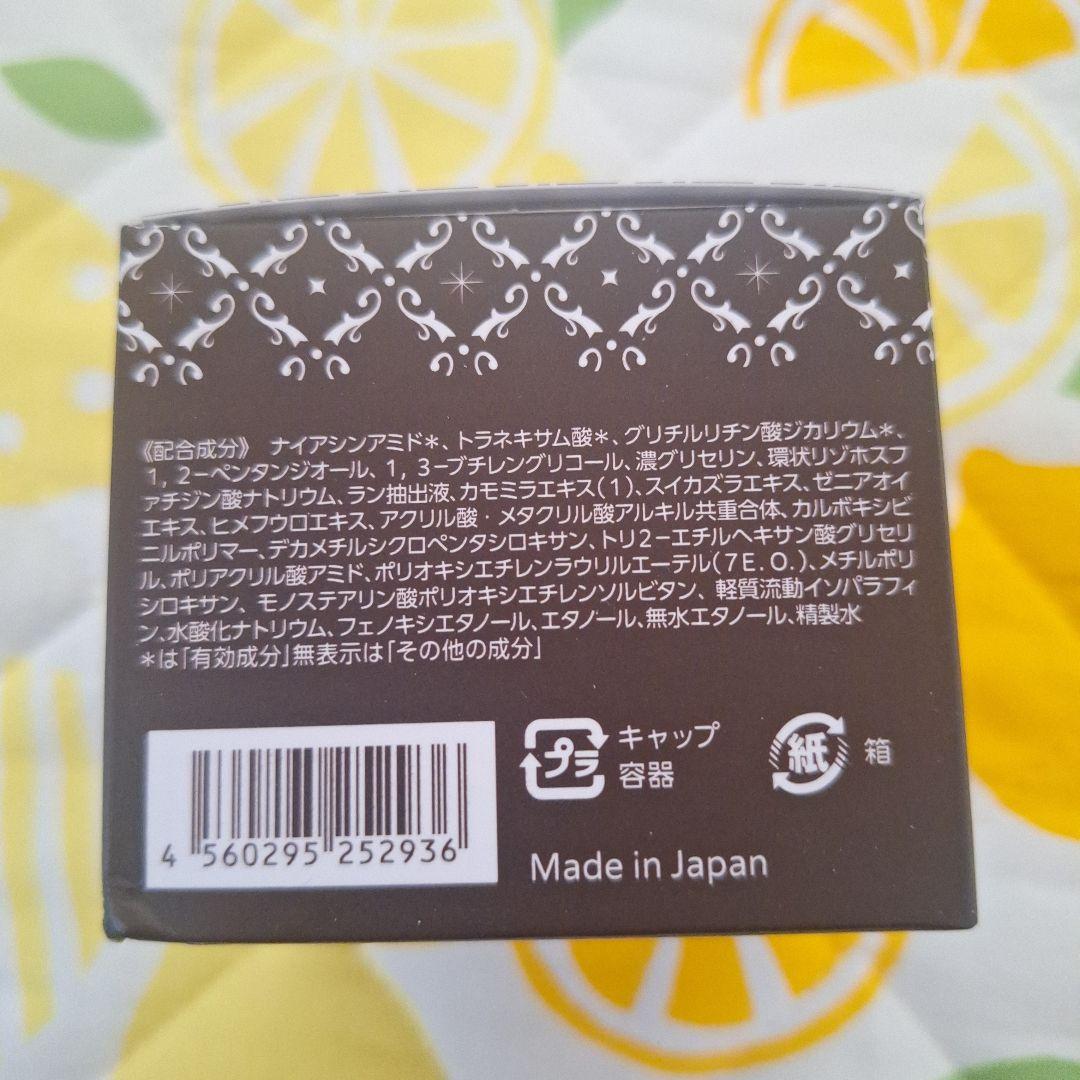PESCA ぺスカ 薬用リンクルホワイトゲル −EX - メルカリ