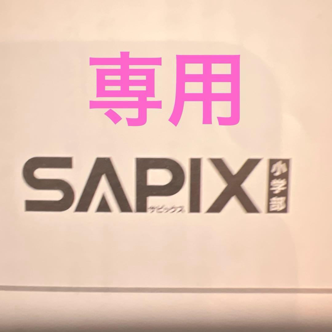 ストロベリー ストロベリー