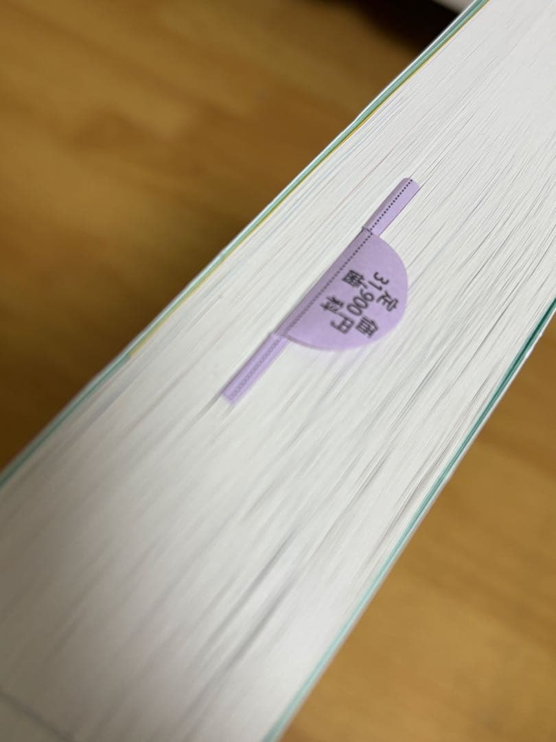 最新口腔外科学 第5版