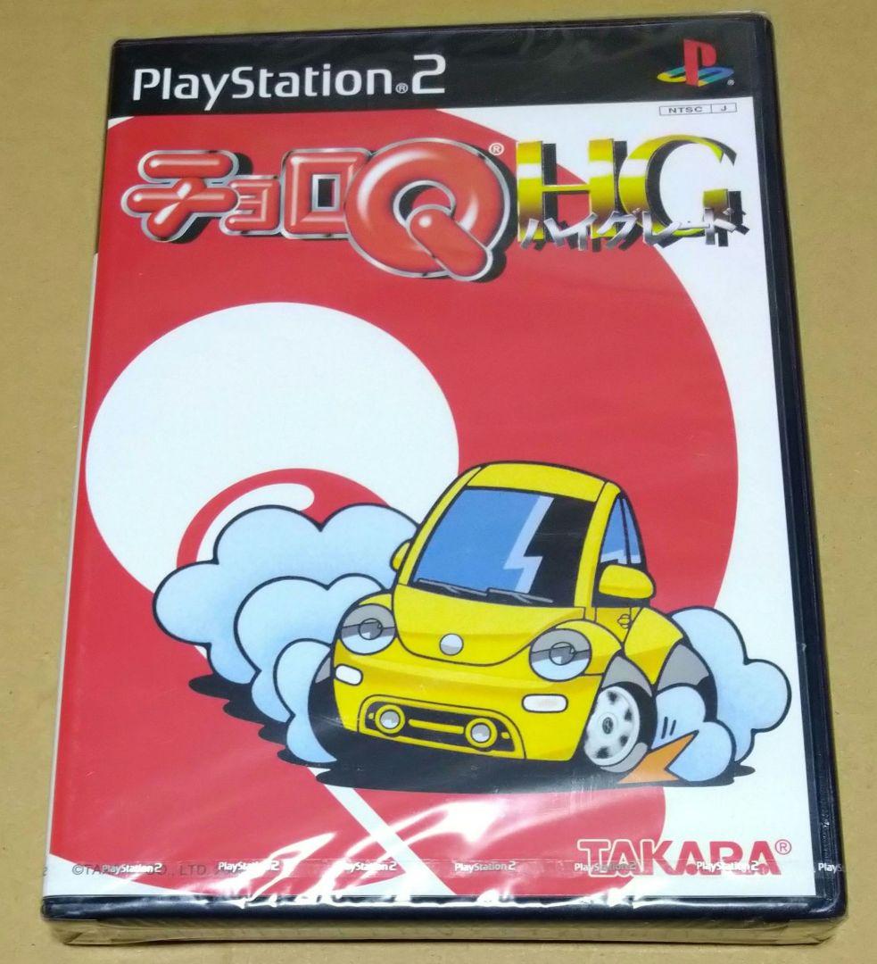 新品未開封】チョロQ HG PS2 - メルカリ