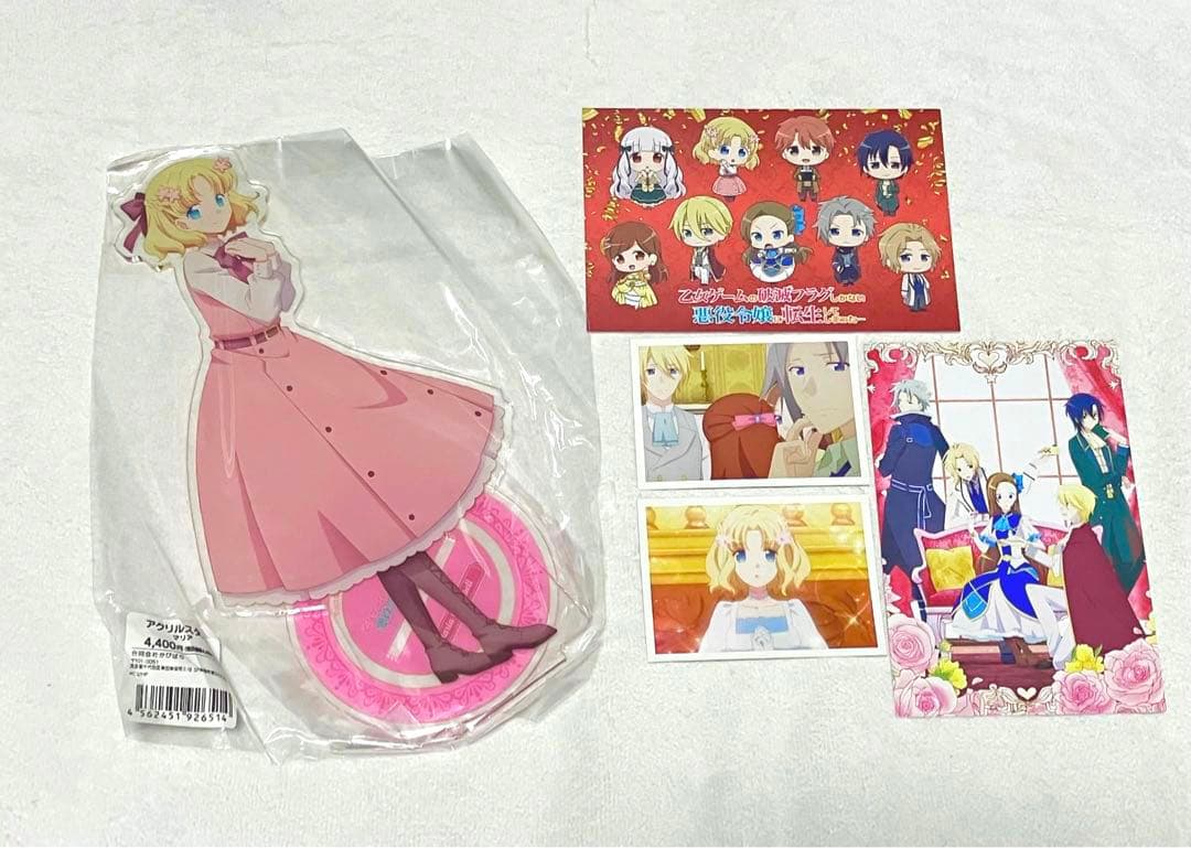 乙女ゲームの破滅フラグ はめふら アクリルスタンド アクスタ マリア