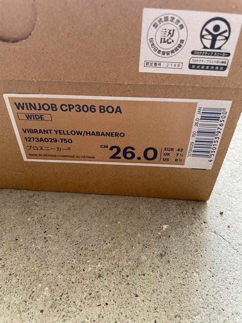 ASICS WINJOB CP306 BOA 安全靴 26.0cm