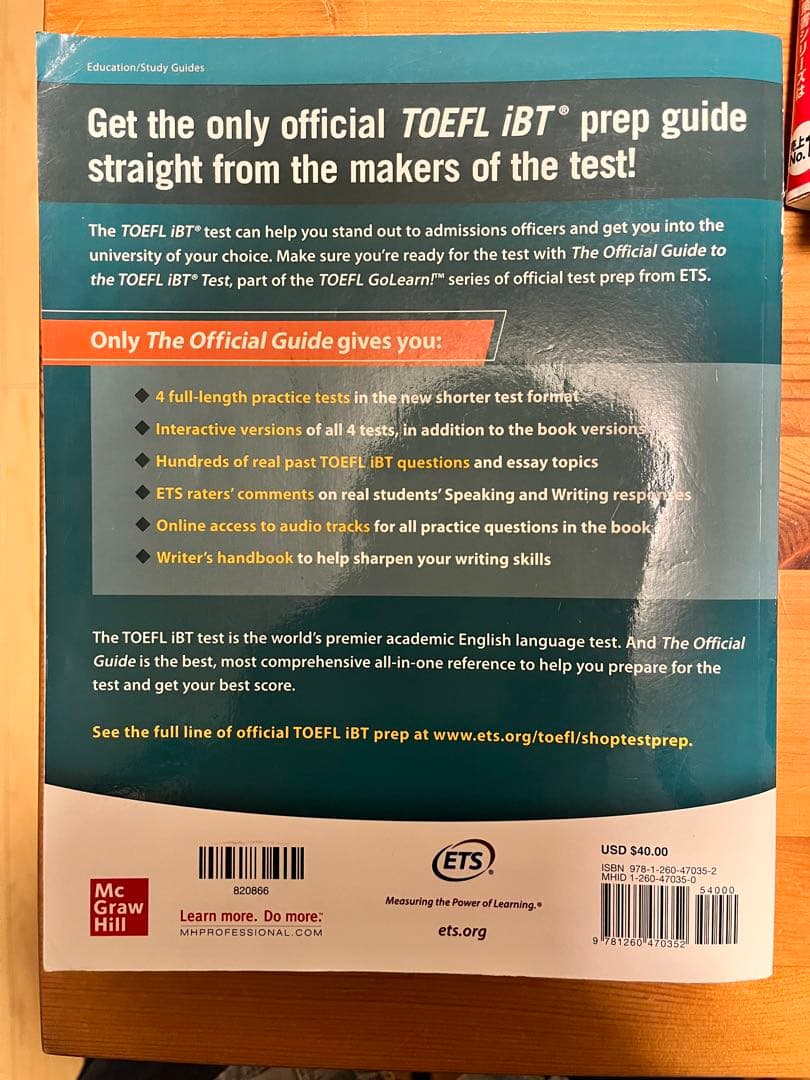 TOEFL公式問題集・ガイド、旺文社TOEFLリーディング問題集 3冊セット