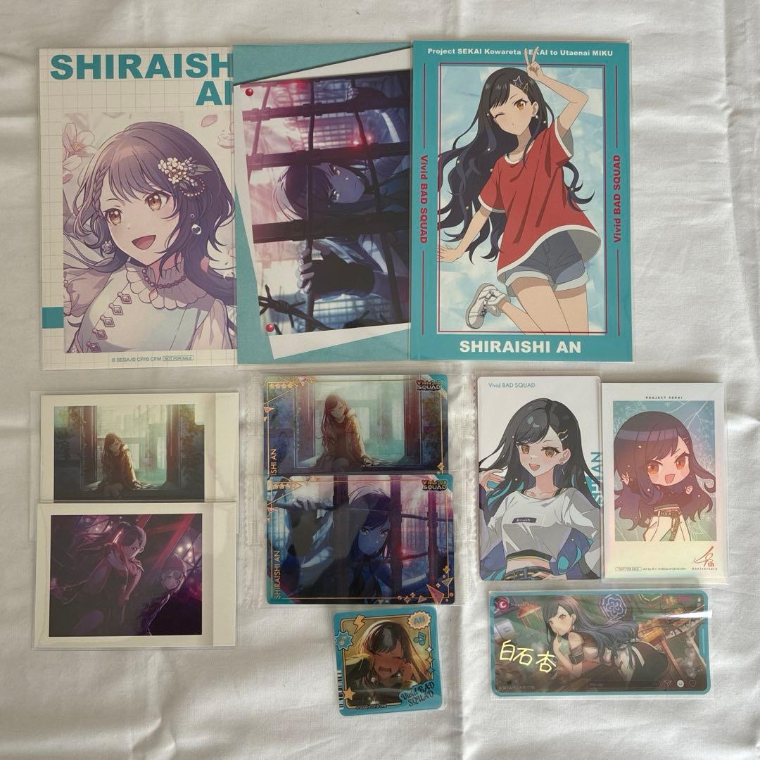 プロセカ 白石杏 まとめ売り - メルカリ