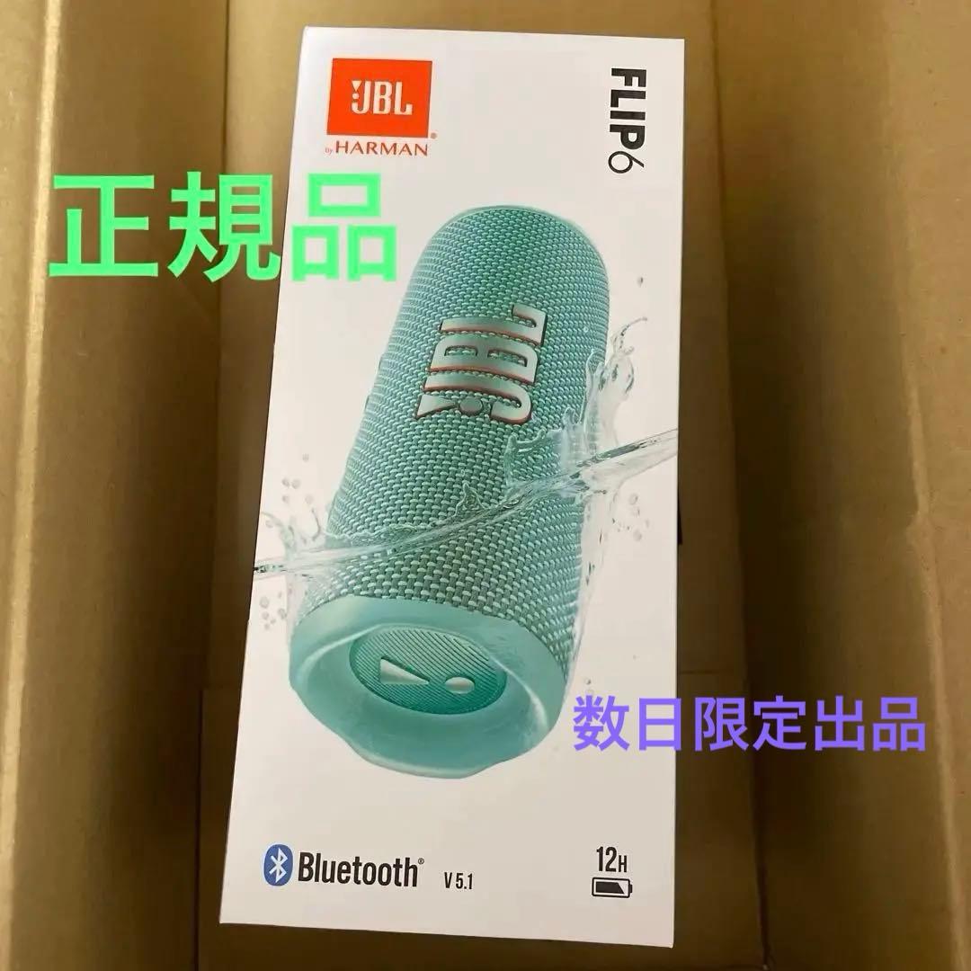 【8/6発送 タイムセール 新品】JBLFLIP6 ティール 限定色 ポータブルスピーカー「JBL FLIP 6」に新色「ティール」 - AV Watch