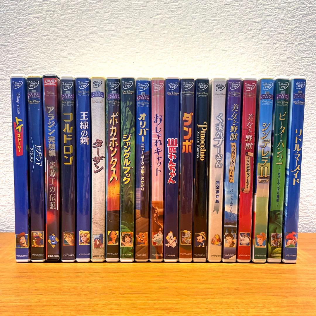 ディズニー DVD 19点セット (おまけ付き) - メルカリ