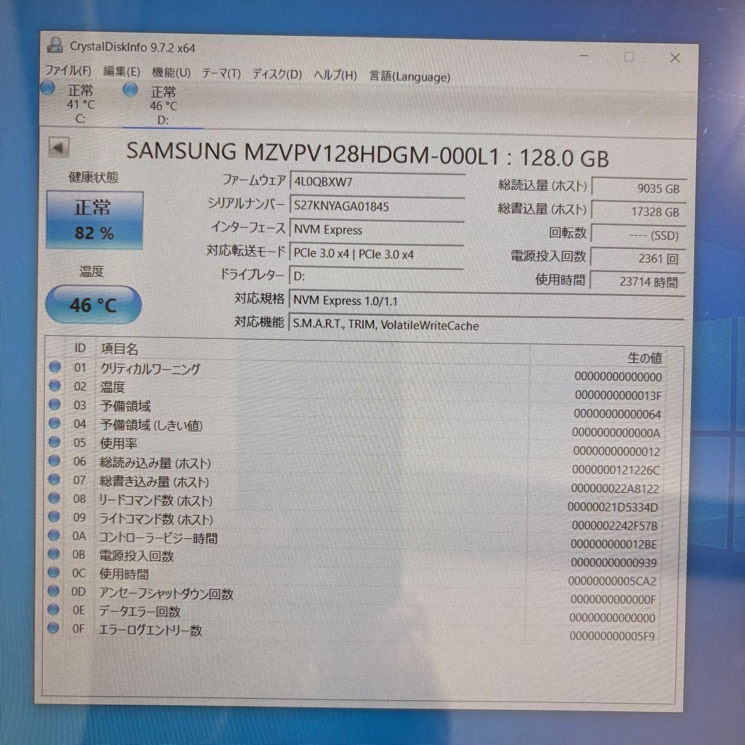 その他ノートPC本体 NEC Lavie Direct NS(H) Core i7 15.6inch