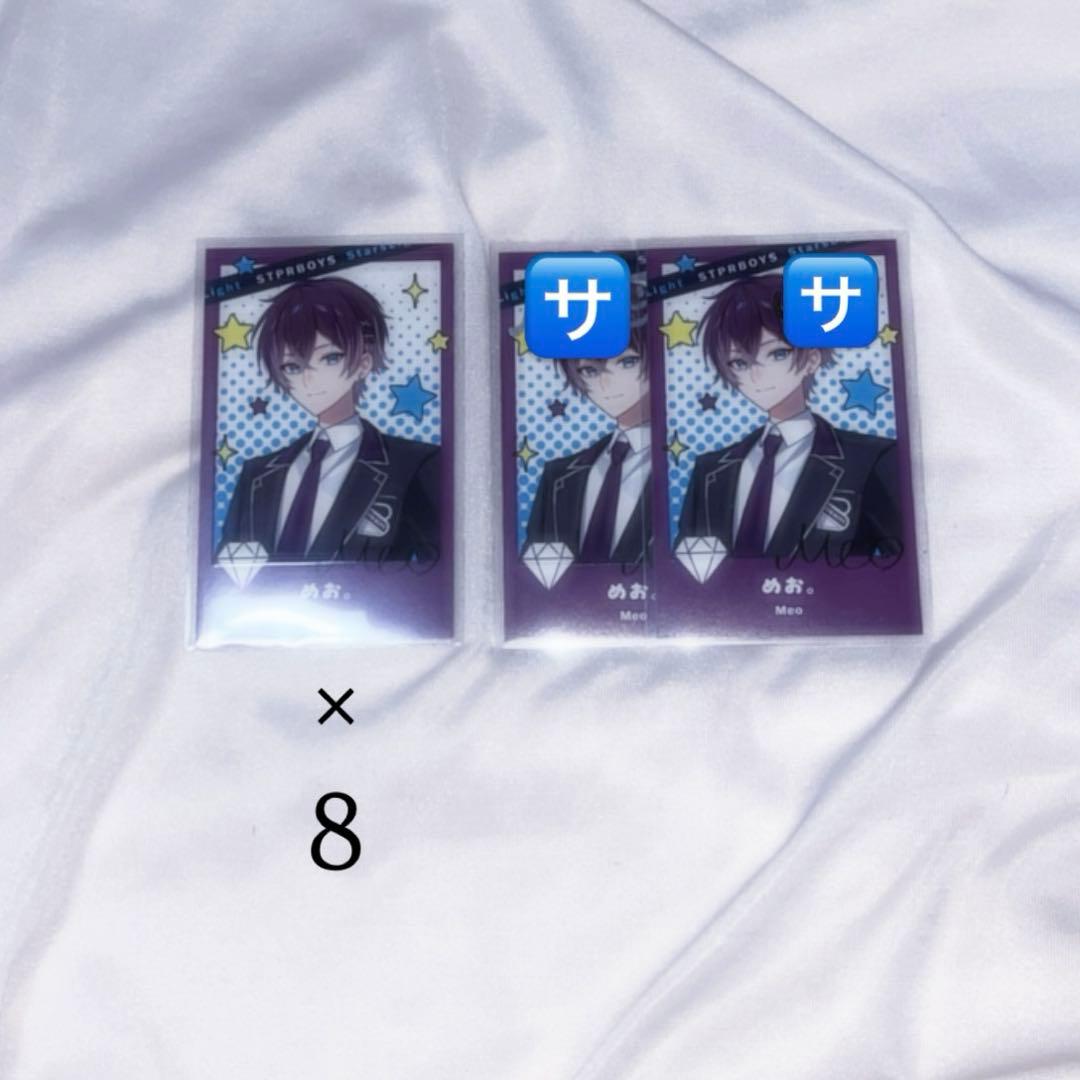 STPRBOYS めお。 めお meo アクリルスタンド 缶バッジ フォト
