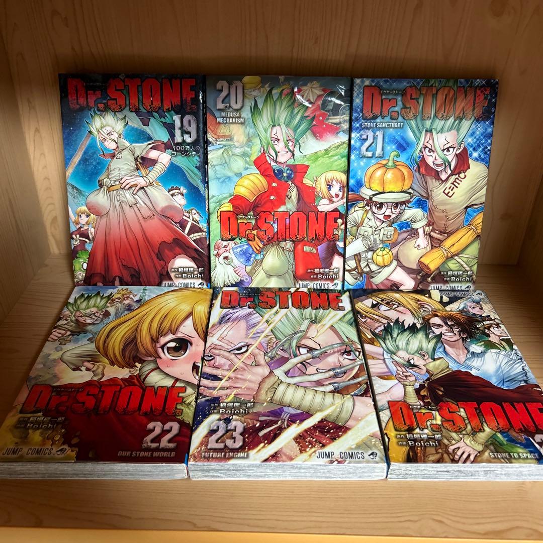 大人気漫画Dr.STONE1巻から27巻全巻完結まとめ売良品セット初版帯付き
